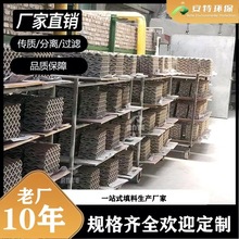 250Y陶瓷波纹填料 脱气装置陶瓷规整填料 蒸馏塔波纹填料  现货