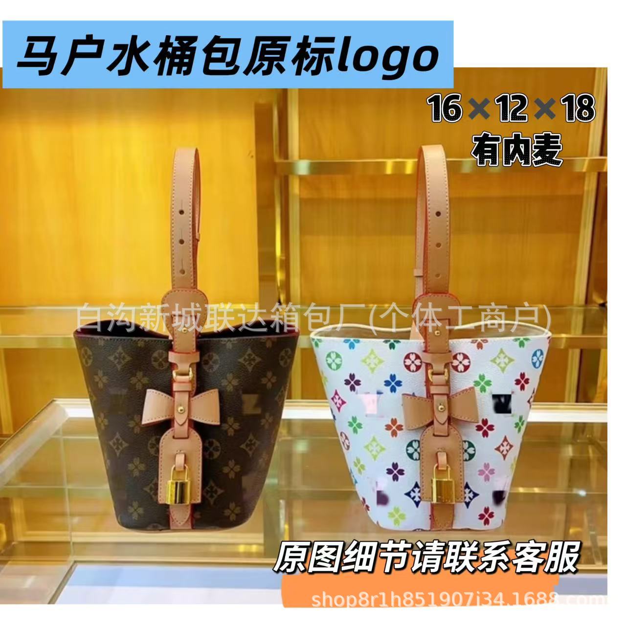 2025驴家包新款老花allinbb水桶包三彩斜挎包包女跨境外贸高品质