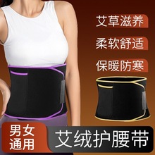 运动跑步暴汗女身体腰带束腰健身护腰训练放手机护腰带束腰带装备