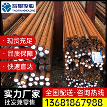C45E4H大小口径精密20Cr4H圆钢20Cr4EHL合金厚B10板材