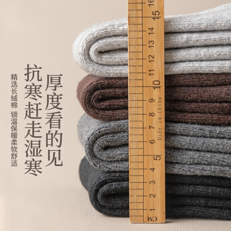 Bonas Autumn and Winter Solid Color Thick Wool Socks Women's Mid-Calf Length Sock Thick Warm Terry Socks Winter Stockings Wholesale