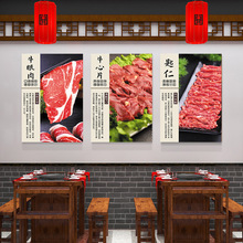 27IK火锅店食材贴画涮牛肉馆饭店墙面装饰画餐馆海报墙壁菜品KT板