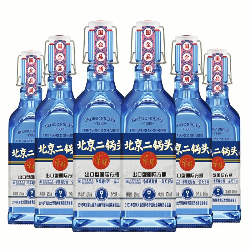 华都北京二锅头蓝瓶42度450ml*12瓶