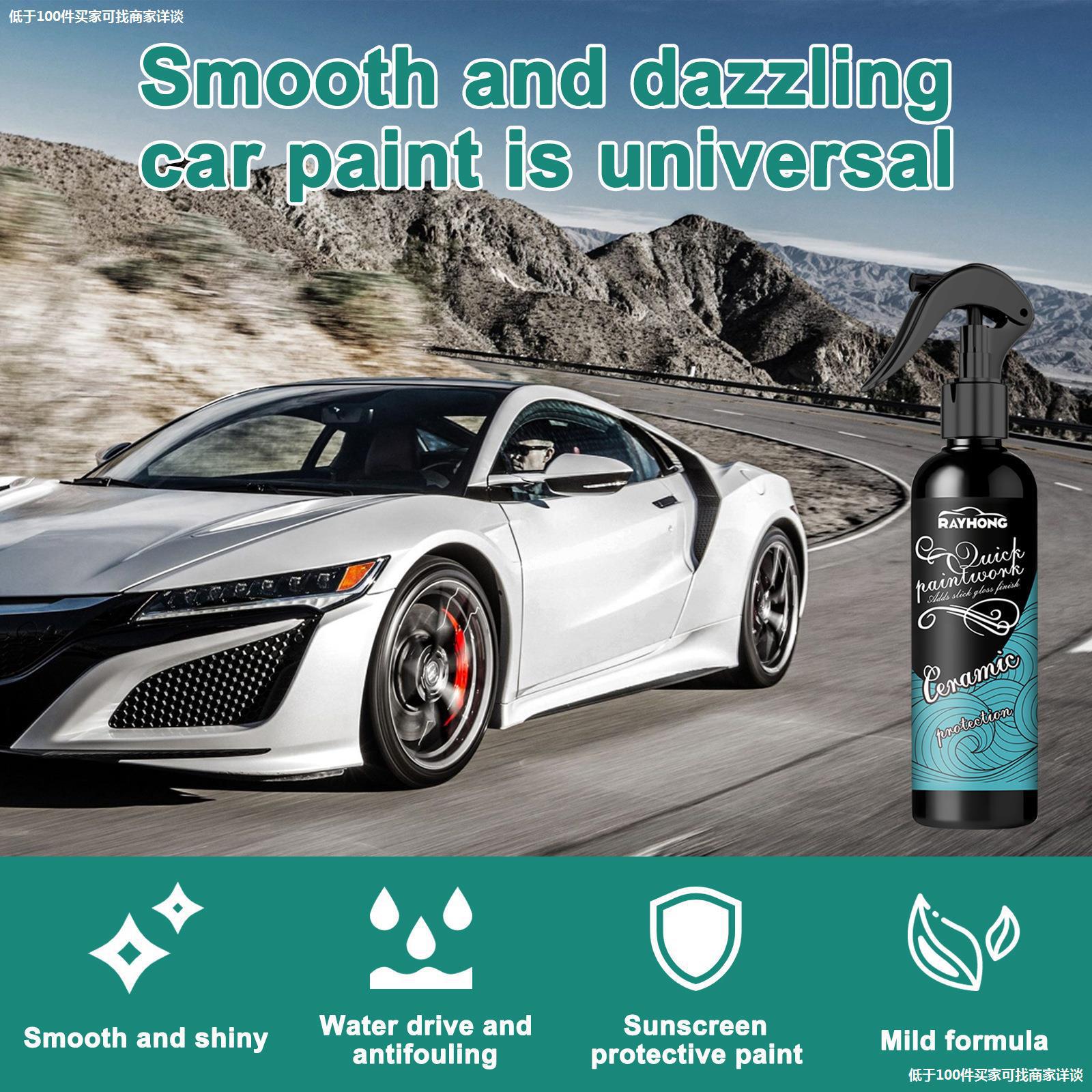 rayhong汽车陶瓷镀晶膜 抛光车漆漆面去污防划痕驱水清洁汽车镀膜