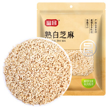 富昌熟白芝麻粒100g*3袋炒熟芝麻粒五谷杂粮干吃免洗即食芝麻粒