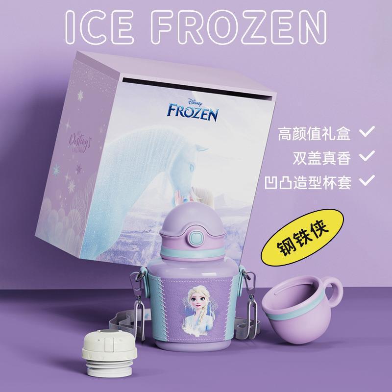Disney Disney Hm3425 Children Marvel Ice and Snow Vacuum Cup 316 Stainless Steel Square Double Lid Vacuum Cup