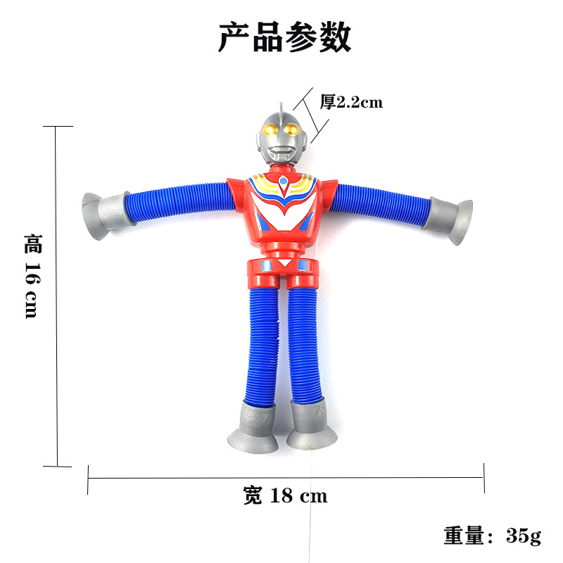 Cross-Border Ultraman Telescopic Hose Poppy Playtime Decompression Stretch Tube Educational Decompression Modeling Toy