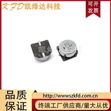 日本NEC/TOKIN5.5V 0.047F贴片超级电容 FC0H473ZFTBR24 普通温度