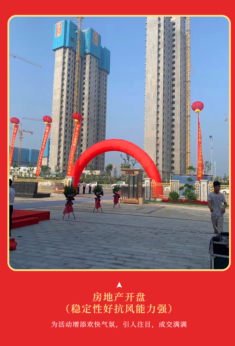 12米新型支架空飘户外升空气球广告楼盘开业庆典条幅免充气灯笼球