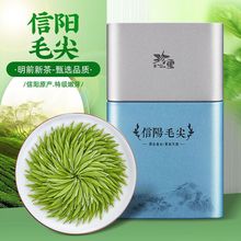 代发珍重明前信阳毛尖一芽一叶23新茶芽茶日照茶叶绿茶嫩芽25g厂