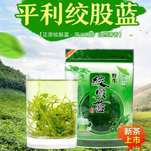 平利绞股蓝龙须茶野生绞股蓝茶七叶甘苦五叶甘味