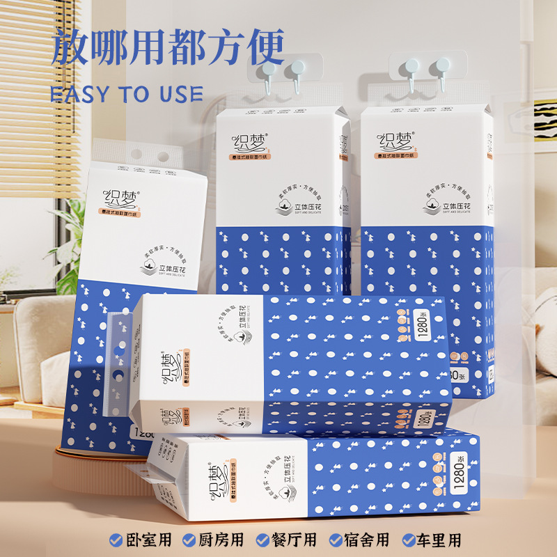 Pursuing a Dream 6-Lift Hanging Tissue Paper Extraction Household Wholesale Napkin Hand Paper Wall-Mounted Toilet Paper Toilet Paper Affordable