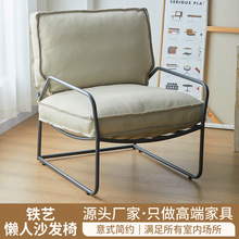 意式极简头层牛皮铁艺沙发椅北欧风布艺双面休闲单人沙发椅