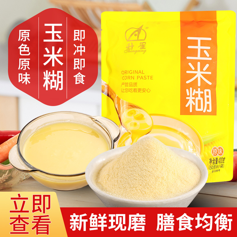 原味玉米糊批发代发杂粮代餐粉玉米粉早餐粗粮冲泡即食独立包装