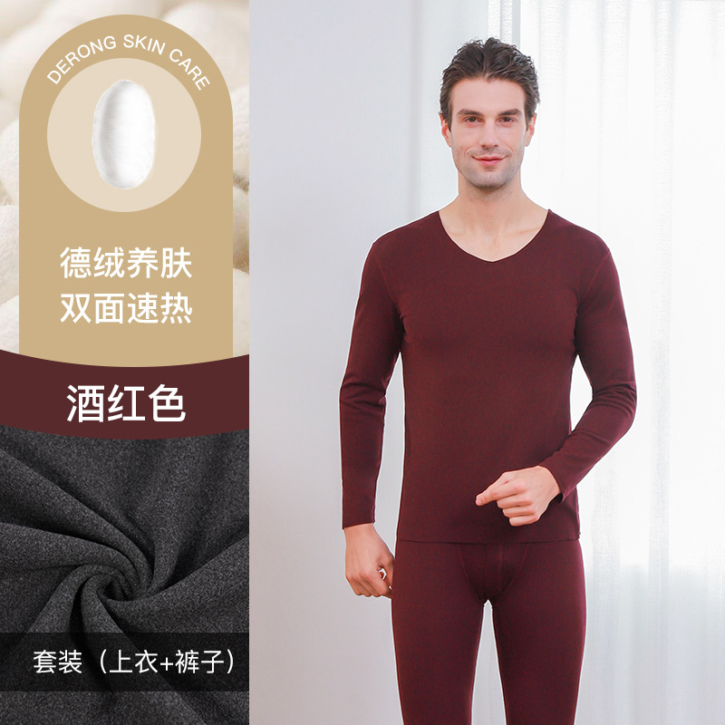 New Dralon Seamless Thermal Underwear Suit Men's and Women's Quick-Heating Thickened Solid Color Long Sleeve V Fit One Piece Dropshipping