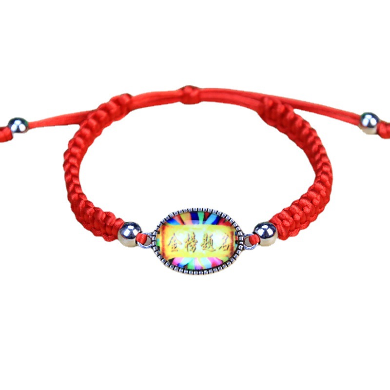 small gift for college entrance examination hand-woven gold ranking red rope bracelet student gift red bracelet