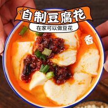 豆花粉豆腐脑粉大豆原味无糖早餐速食即食商用自己做豆腐脑早餐店