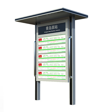 定制统旭公交电子站牌智能候车亭站牌液晶屏报站实时预报站显示屏