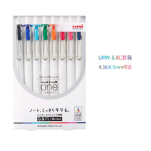 日本Uni三菱中性笔小浓芯UMN-S-05按动黑色0.5/0.38mm彩色手账笔