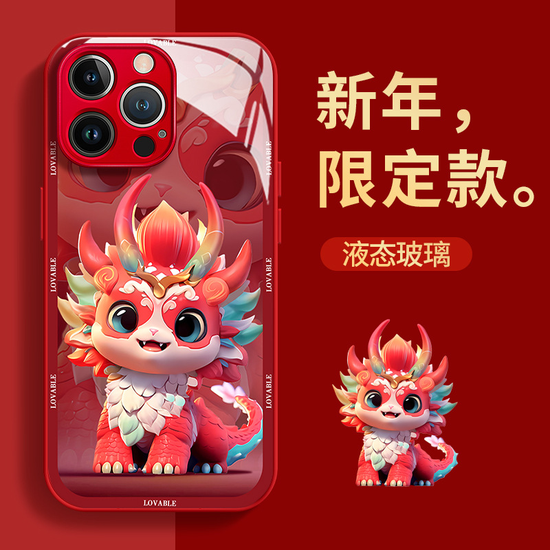 Color Fortune Dragon for Huawei Mate60pro Phone Case New Year P50pro Glass Shell Dragon Year Storm