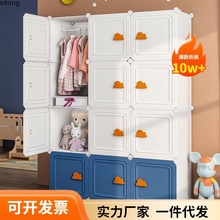 儿童衣柜简易家用卧室宝宝婴儿衣服收纳柜组装塑料小衣橱储物跨境