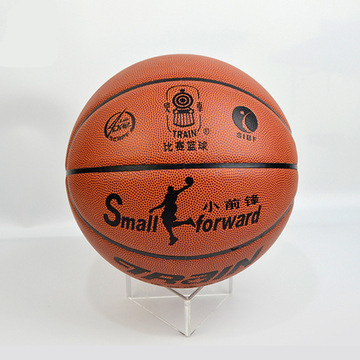 优能火车头篮球(小前锋)七号pu革室内室外比赛训练7号篮球-阿里巴巴