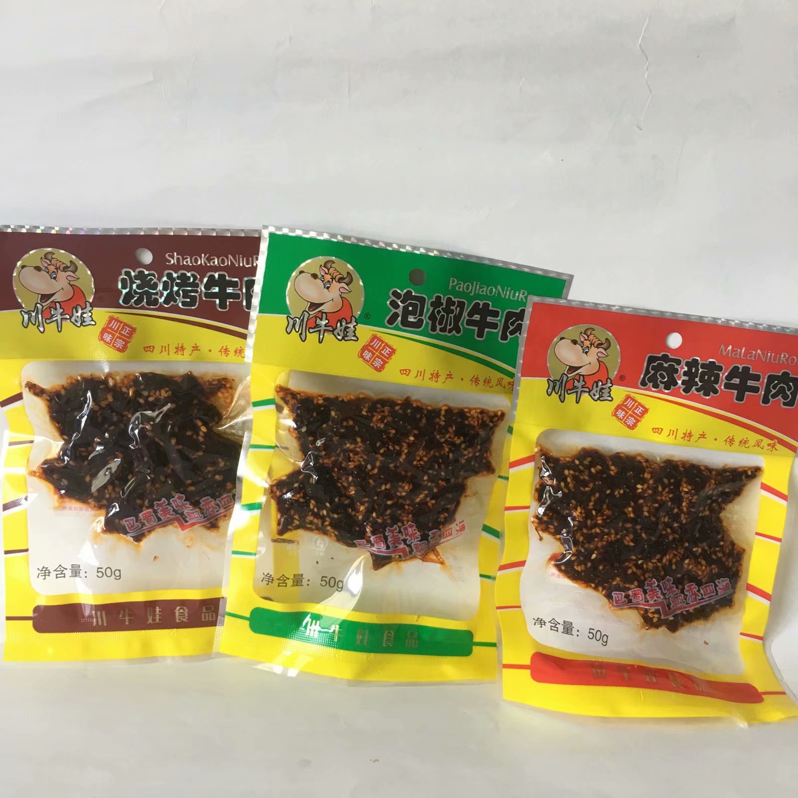 2成交1149袋零食:零零亲酱爆鱿鱼,去骨凤爪,鲜香牛肉￥9.