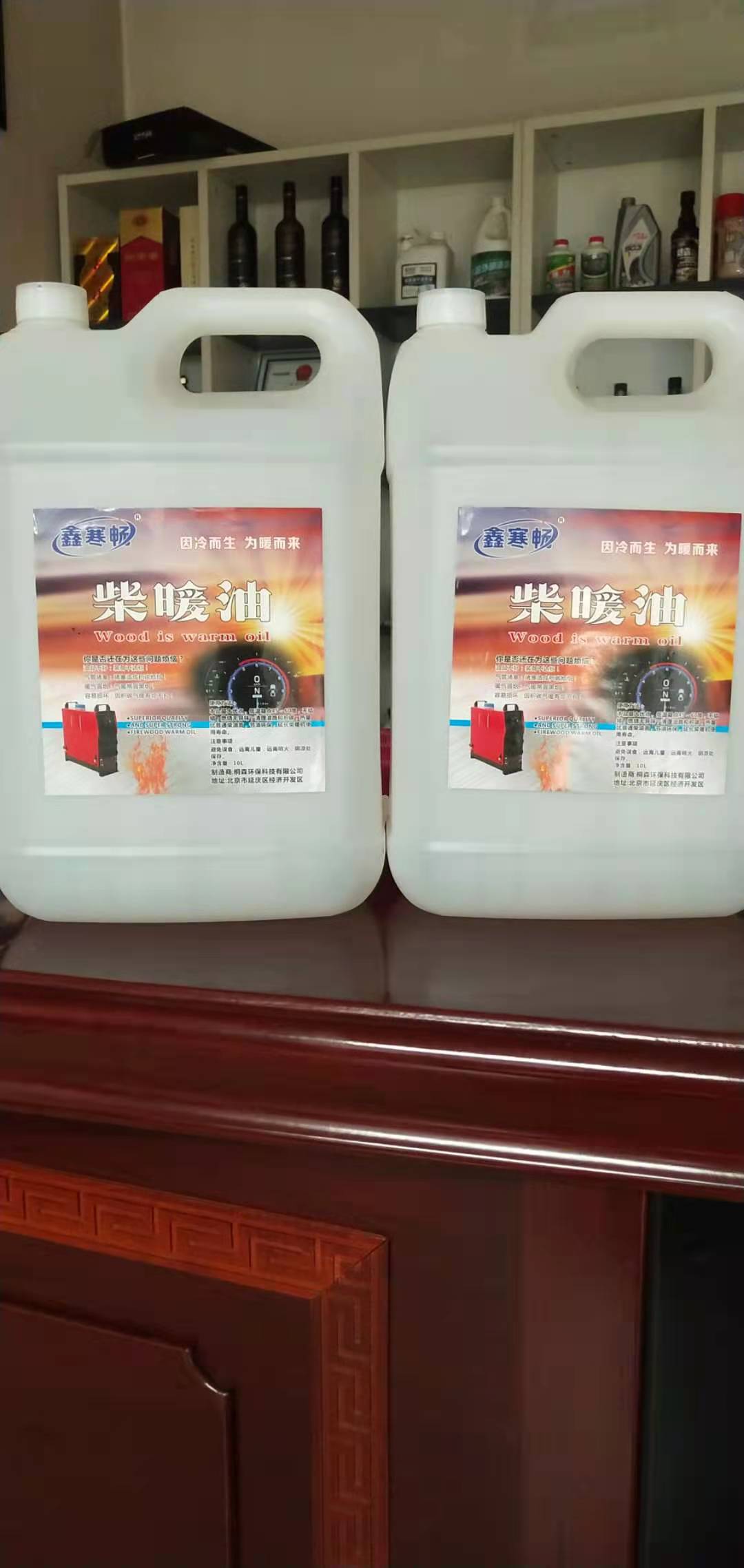 厂家供应柴暖油 货车柴暖用油 驻车加热器燃油.柴暖清洗剂.