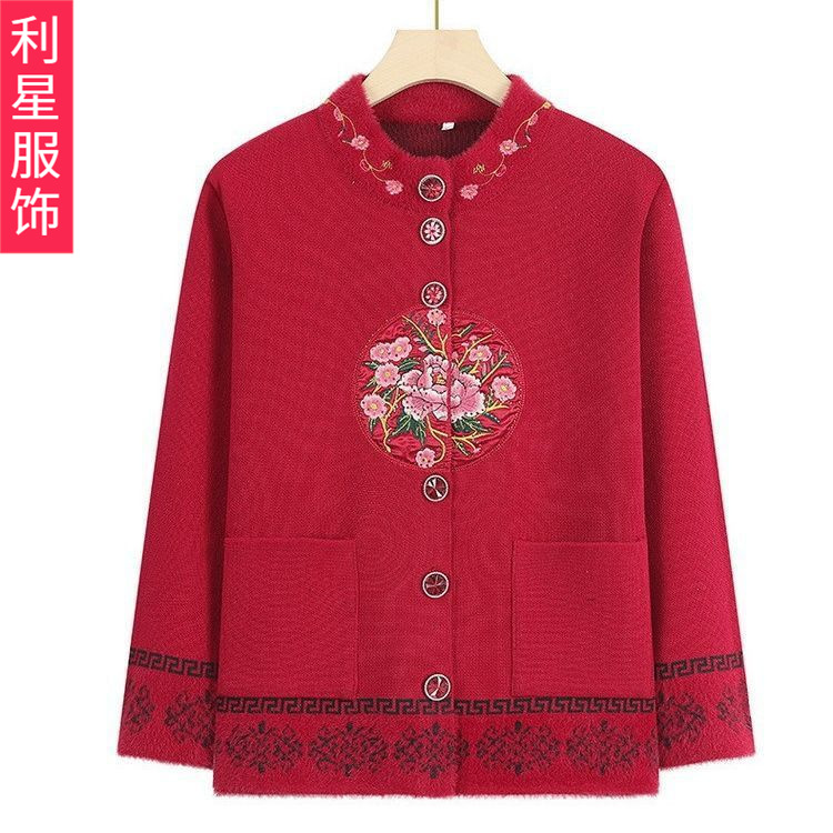 Old Lady Spring and Autumn Knitted Cardigan Coat Old Lady Autumn Women's Blouse Mother Grandma's Clothes Tang Suit Old Man Clothes