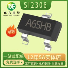 SI2306 丝印A6SHB SOT-23场效应管N沟道MOSFET 全新现货