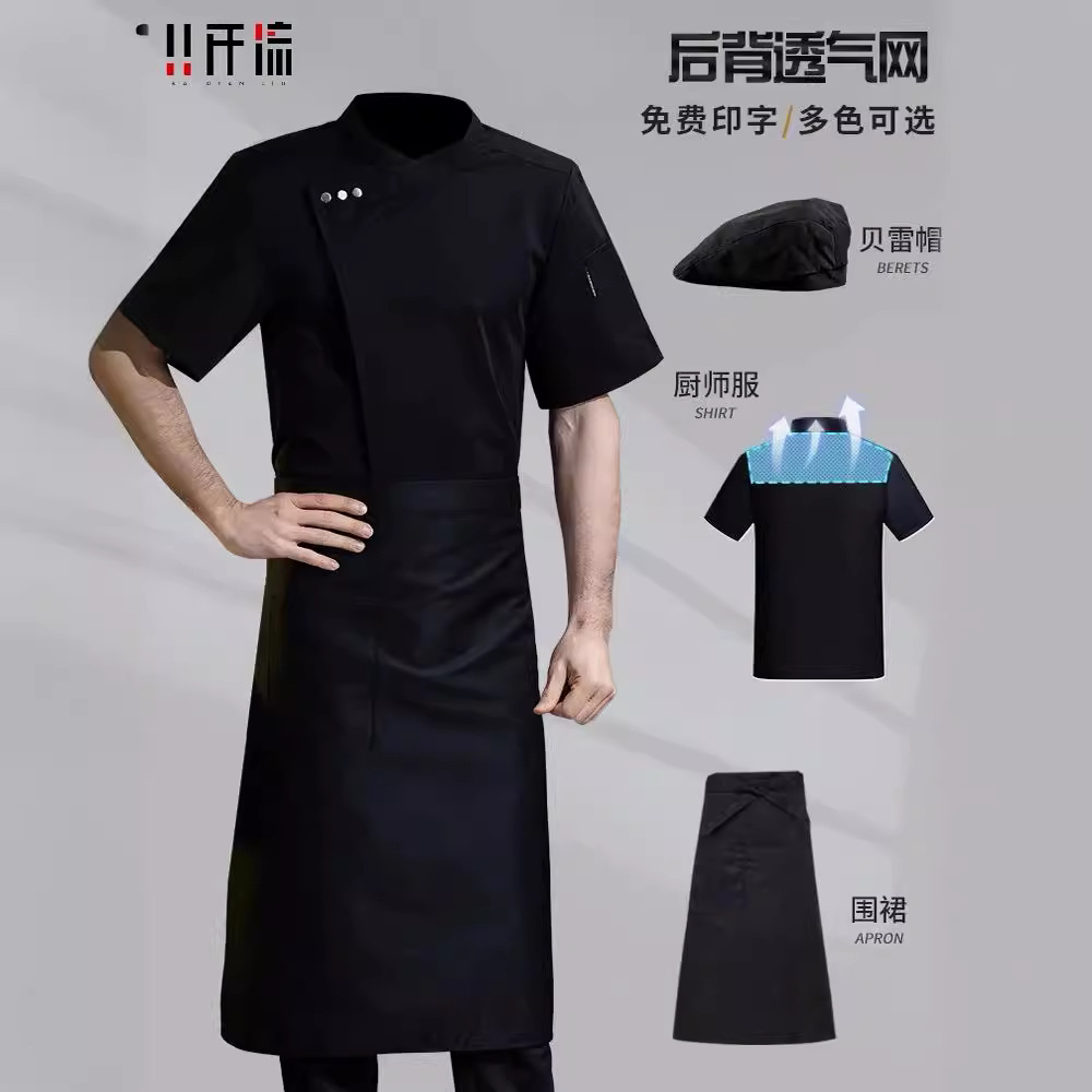 餐饮厨师工作服男短袖夏季薄款酒店饭店食堂后厨房女服装定制长袖