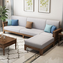 简约现代乡村美式实木沙发组合布艺客厅复古转角木沙发小户型家具