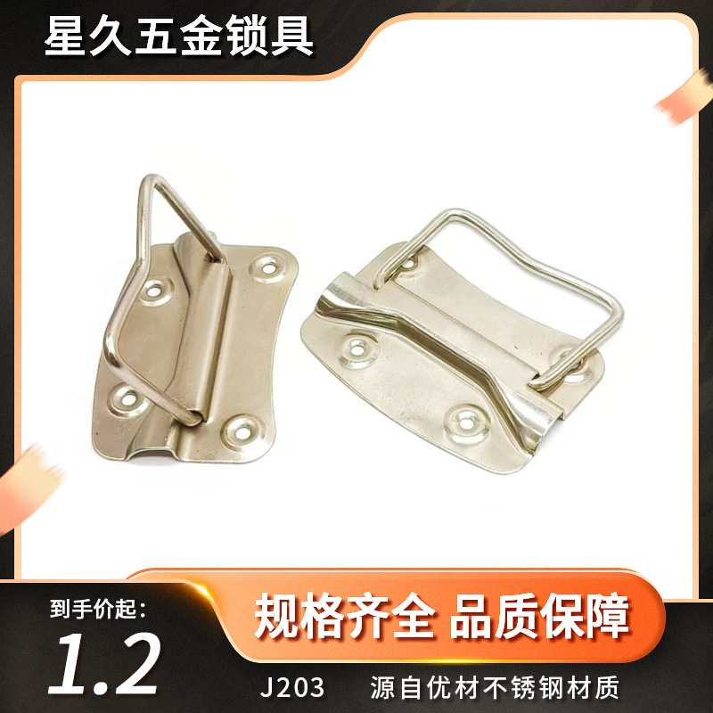铁拉环 铁制品 家具配件 工具箱拉手J203