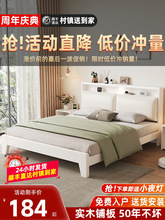 实木床现代简约1米8家用双人床出租房屋1米5带软包经济型单人床架