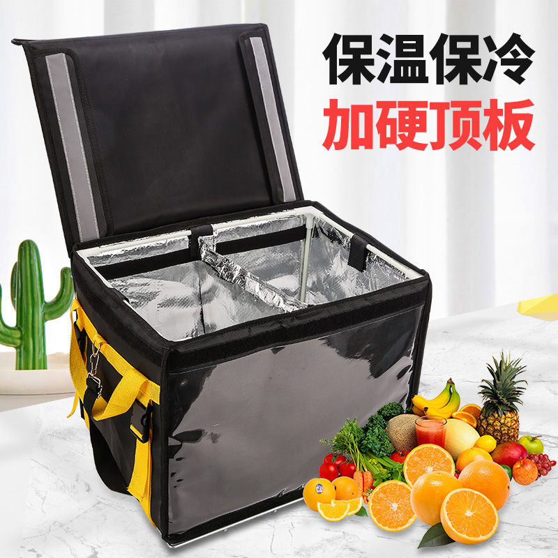 美团外卖箱子保温箱外卖箱送餐箱大号商用加厚防水防盗保温保冷热