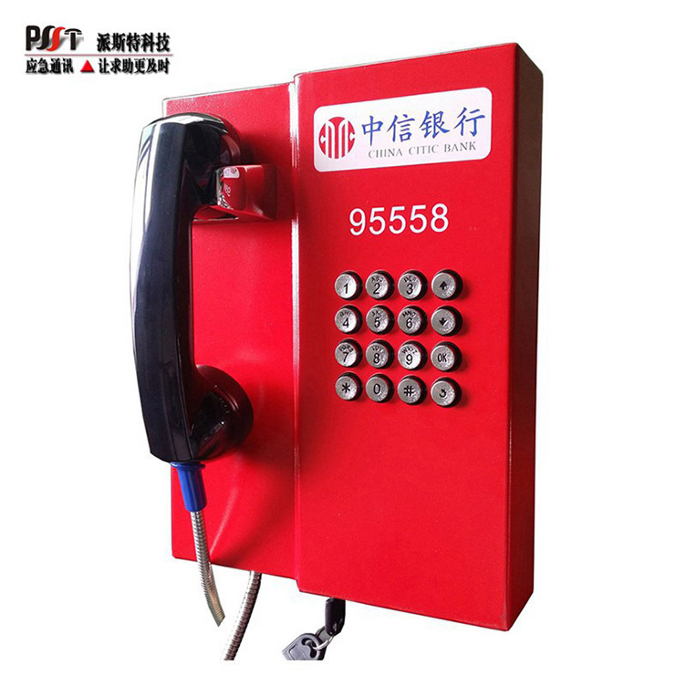 中国邮政储蓄银行免拨直通电话机 ATM直拨客服热线95580电话厂家