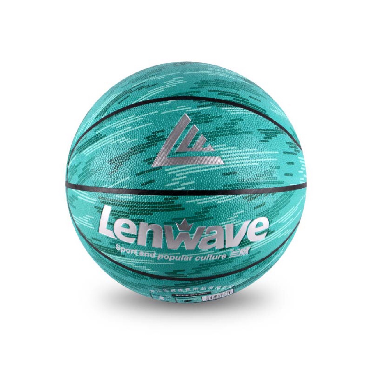 正品批发兰威0772pu彩色篮球炫酷花球室内外可用下单赠送球网气针