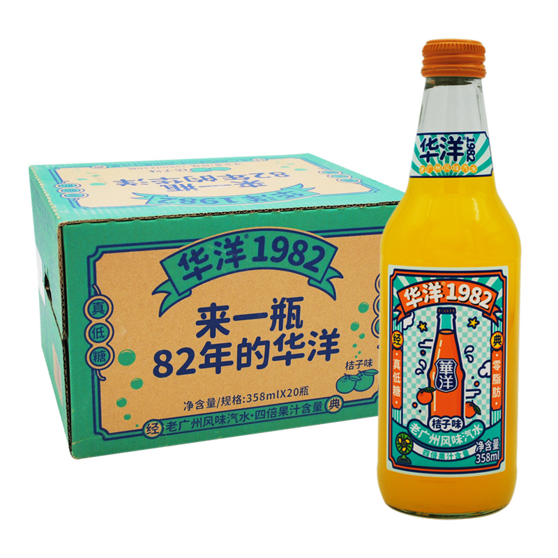 华洋1982 桔子/橘子味 358ml*20瓶 玻璃瓶 果味汽水碳酸饮料