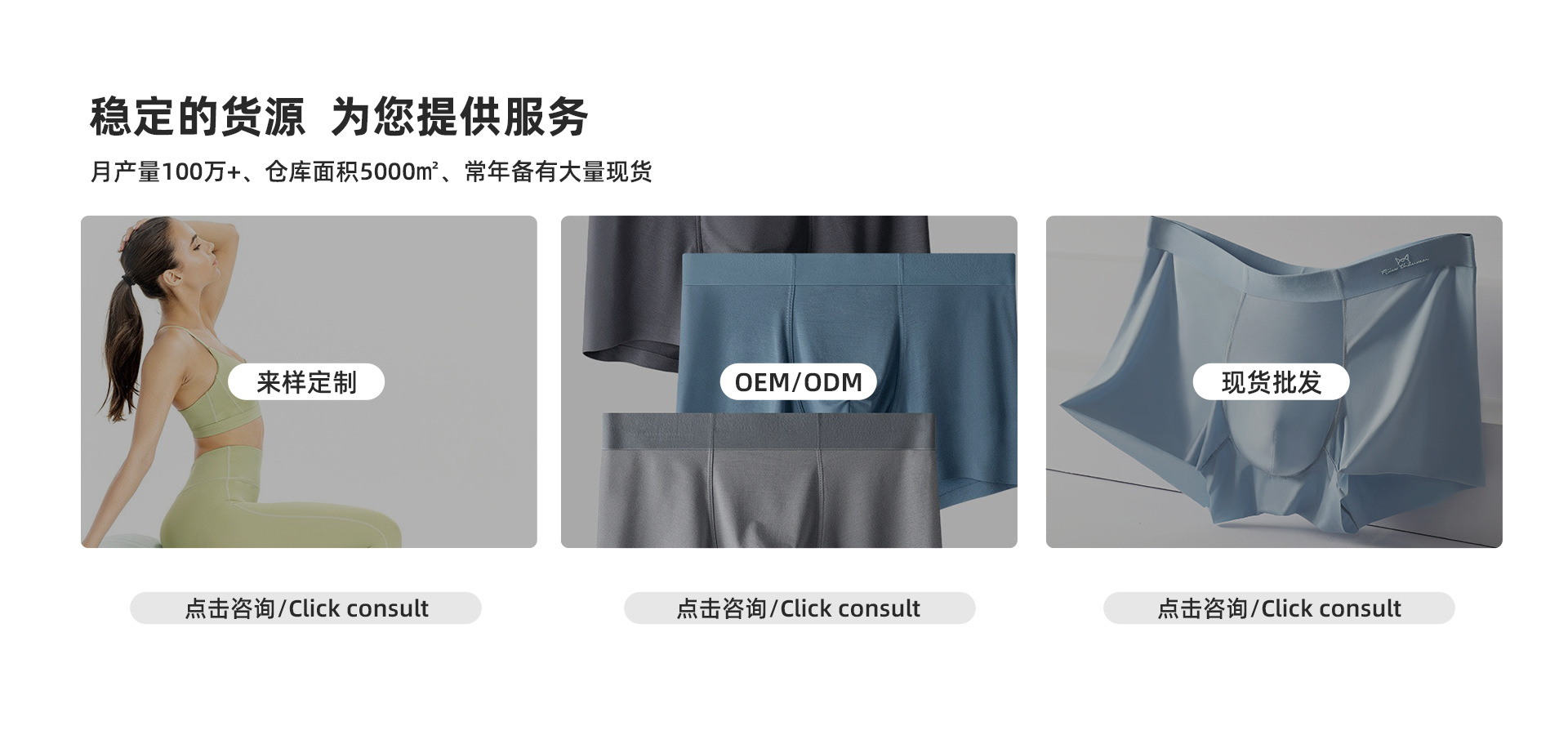 义乌市浩裕服饰有限公司