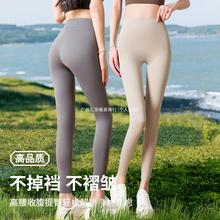 夏季瑜伽裤女外穿薄款鲨鱼裤高腰运动健身跑步芭比提臀打底裤