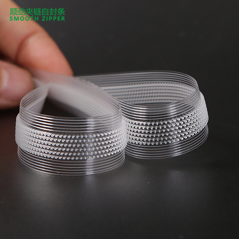 魔术贴拉链宠物食品袋封口拉链 凹凸扣滑块拉链pepp