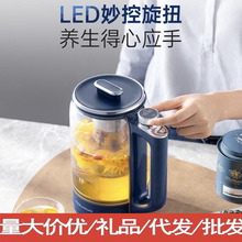 摩飞煮茶壶MR6089家用办公室用烧水壶自动煮茶器