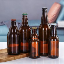 250ml玻璃啤酒瓶330ml茶色避光汽水饮料分装瓶500ml棕色玻璃瓶子