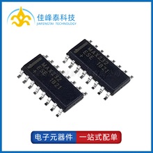 MAX232ESE+T MAX232 封装SOP-16 贴片 全新原装 RS232S收发器