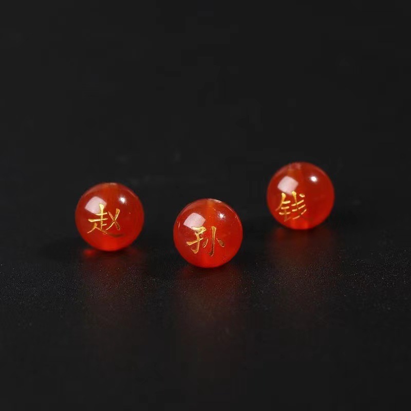 23 Red Agate Name Scattered Beads Lettering Name DIY Bracelet Hundred Family Names Scenic Spot Accessories Wholesale Factory Direct Supply