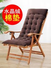 躺椅坐垫靠垫一体摇椅棉垫子四季通用加厚秋冬季折叠椅子懒人藤椅