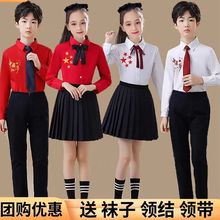 儿童合唱我和我的祖国舞蹈演出服表演服礼朗诵演出服新款班服礼服