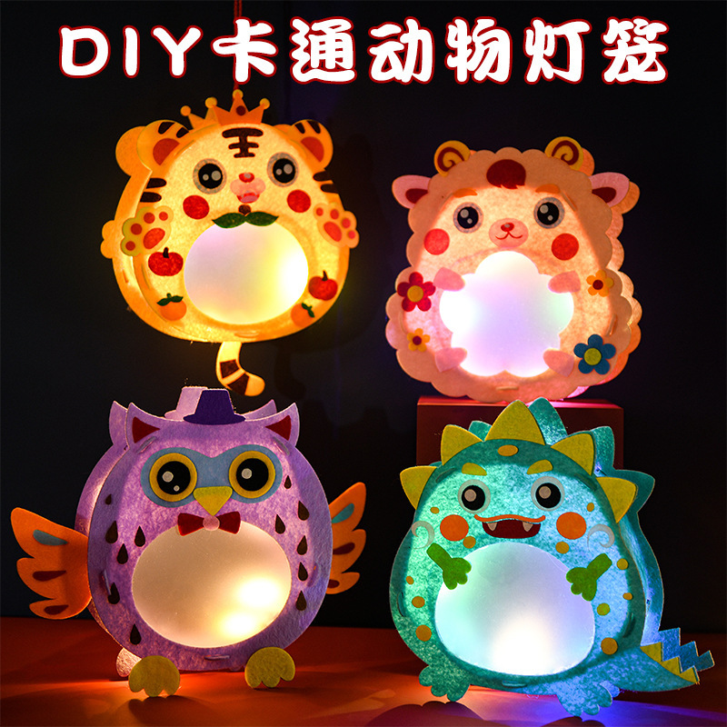 DIY Cartoon Mid-Autumn Festival Lantern Children's Portable Luminous Lantern Kindergarten Handmade Non-Woven Material Package Toy