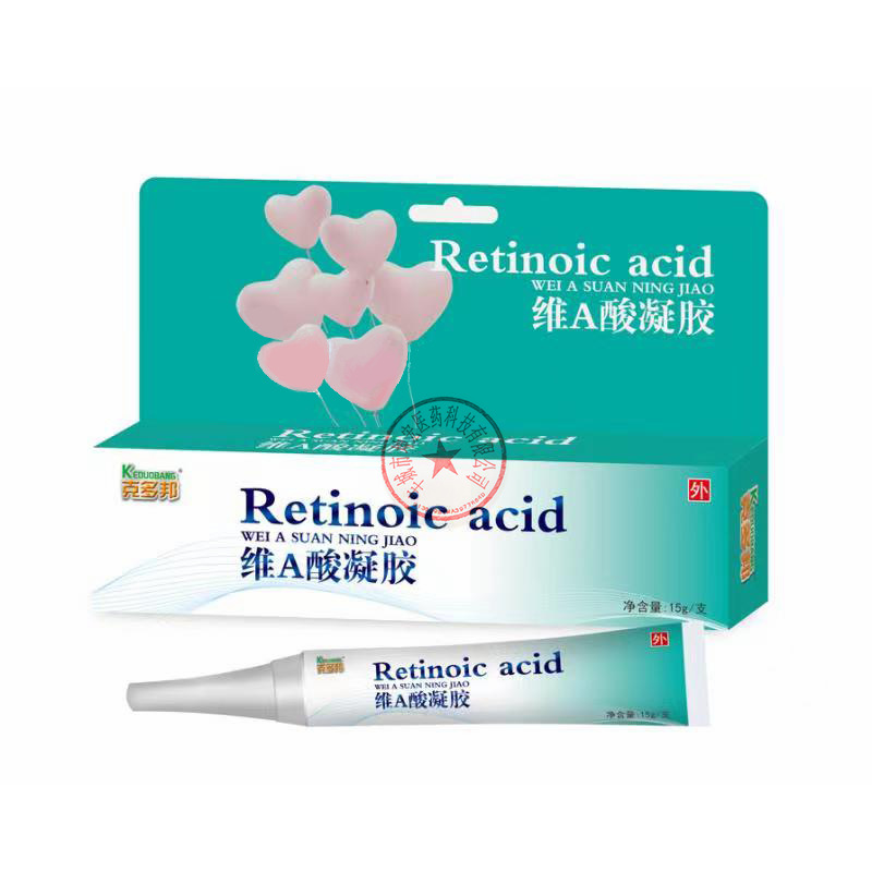樟都克多邦维a酸凝胶 15g-阿里巴巴