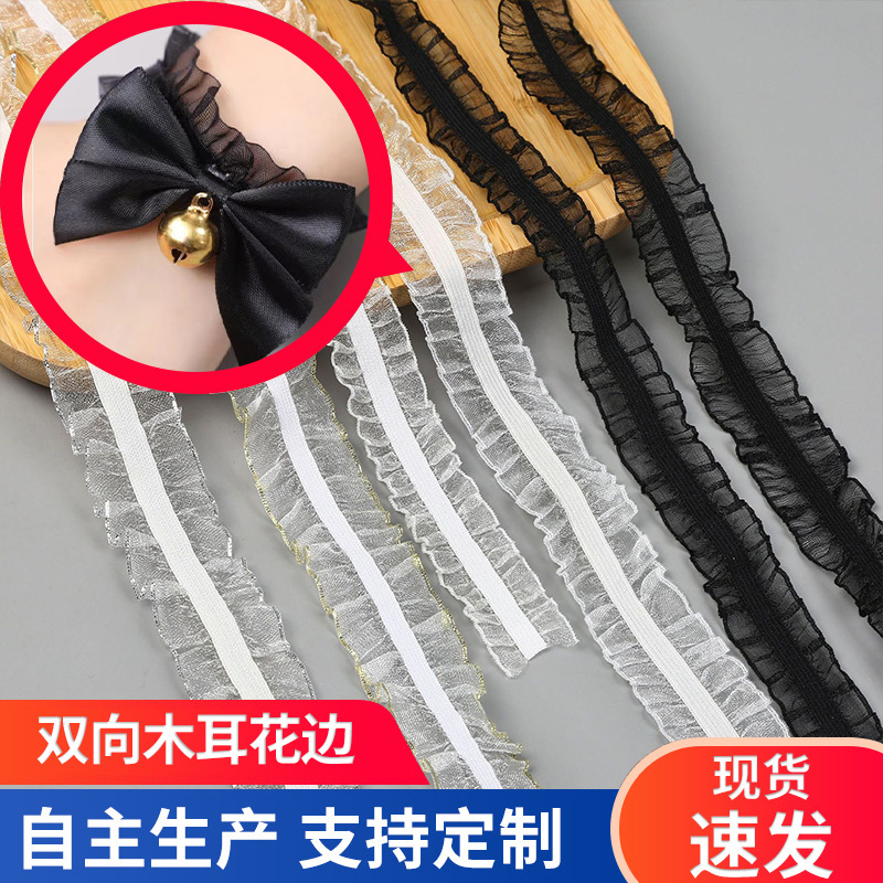 Factory Direct Sales Elastic Band Elastic Fungus Lace Band Elastic Band Bride Wrist Flower Wooden Ear Elastic Band